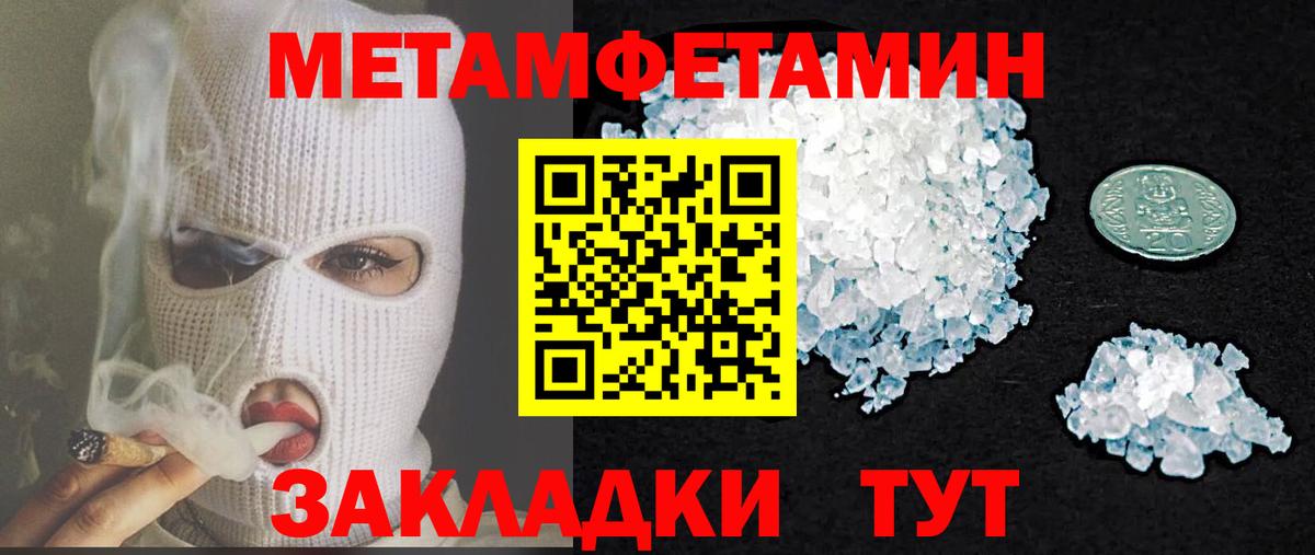 Курчалой  ГАШ  Cocaine  Вход с VPN  Бошки Шишки  Меф МЯУ МЯУ кристаллы  Вейп ТГК 