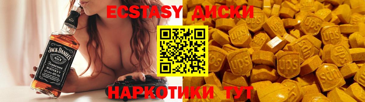 ЭКСТАЗИ louis Vuitton Курчалой
