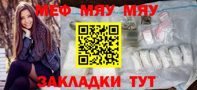 прущая мука Ирбит