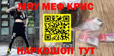 прущая мука Ирбит
