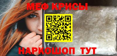 прущая мука Ирбит