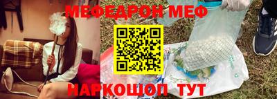 мет Ипатово