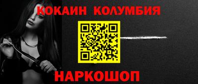 альфа пвп Изобильный