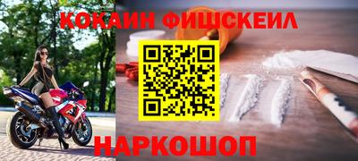 альфа пвп Изобильный
