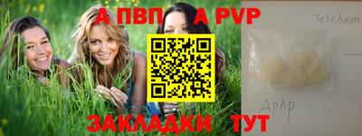 прущая мука Ирбит