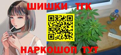 мет Ипатово