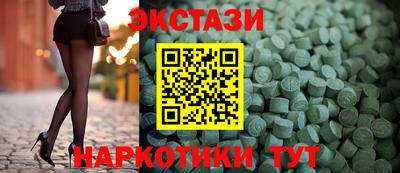 мет Ипатово