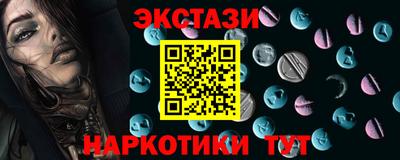 мет Ипатово