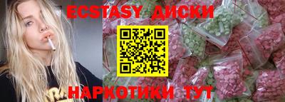 альфа пвп Изобильный