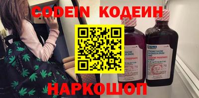 мет Ипатово