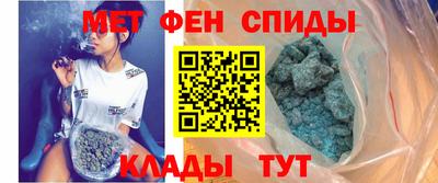 альфа пвп Изобильный