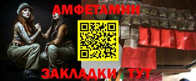 мет Ипатово