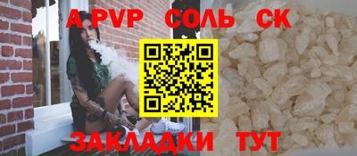прущая мука Ирбит