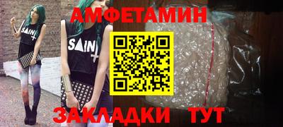 мет Ипатово