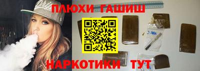 альфа пвп Изобильный