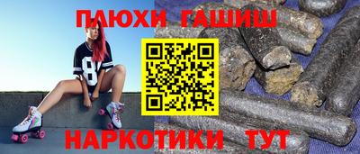 мет Ипатово