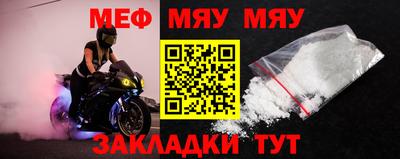 мет Ипатово