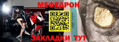 мет Ипатово