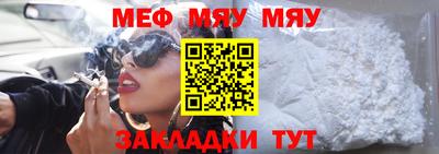 мет Ипатово
