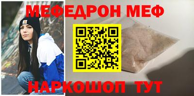 мет Ипатово