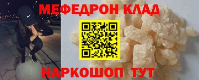 мет Ипатово