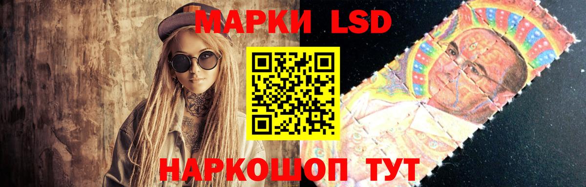 ЛСД экстази кислота  Лсд 25 экстази кислота  KRAKEN ссылка  ЛСД экстази  Вход с VPN  Курчалой 