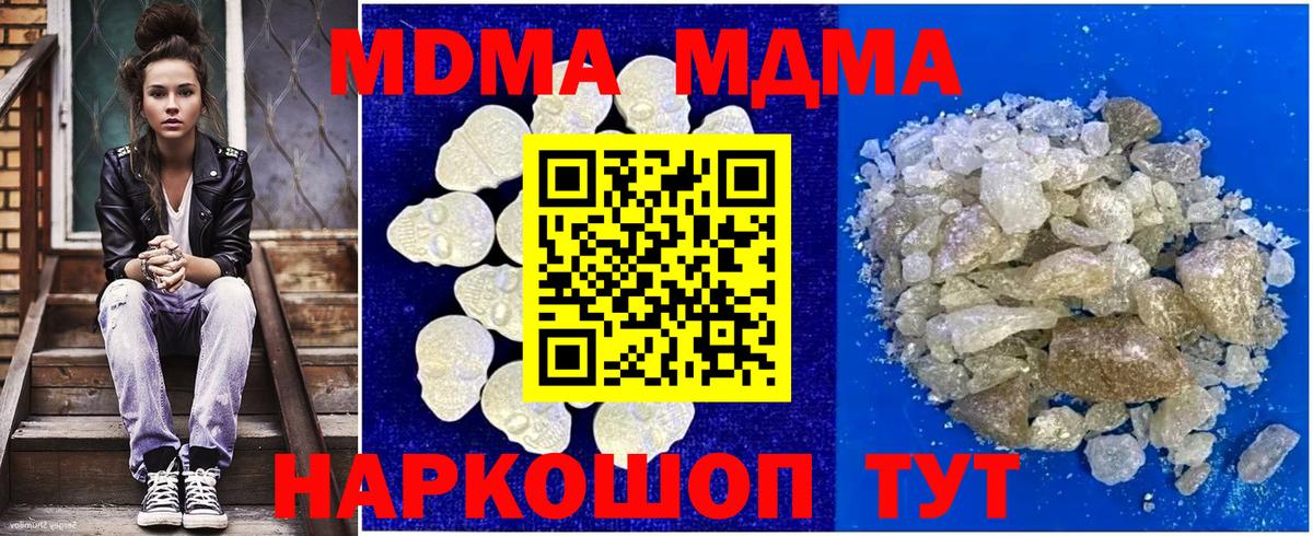 Курчалой  МДМА VHQ  MDMA VHQ  Вход с VPN 