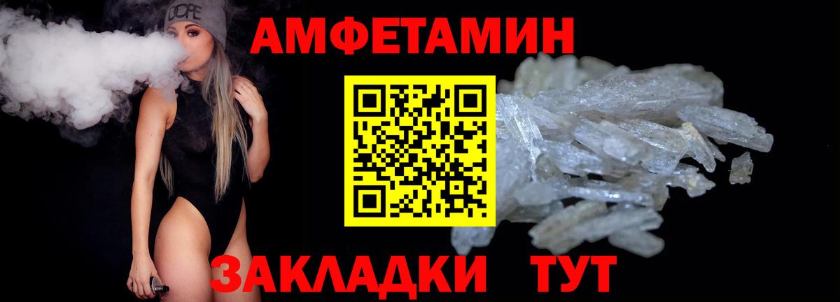 Метамфетамин Декстрометамфетамин 99.9% Курчалой